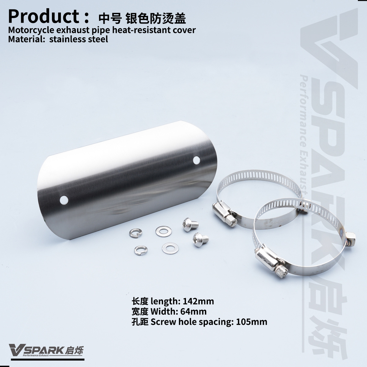 Motorcycle Modified Anti-Scalding Heat Insulation Protective Cover Accessories Motorcycle Decorative Cover Sc Scorpio Exhaust Pipe Universal Anti-Scalding Cover