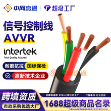 ��ͨ늾���|AVVR���l�����Դ��0.3ƽ�����̖�~о��Ӱ��bܛ��