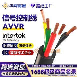 ��ͨ늾���|AVVR���l�����Դ��0.3ƽ�����̖�~о��Ӱ��bܛ��