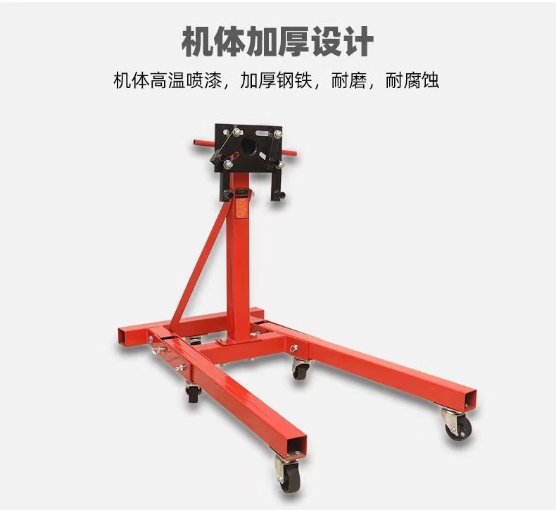 Engine Flip Stand, Reversing Stand, Engine Lifting Bracket, Automotive Engine Overhaul Assembly Stand