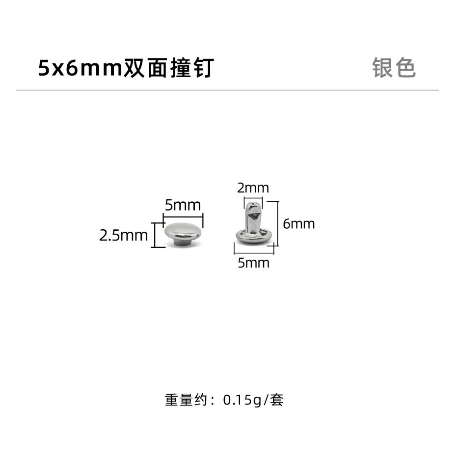 Plata * clavo de impacto de doble cara 5*6mm