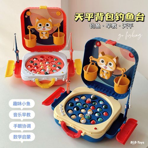 Children's electric magnetic fishing platform early education educational light music multifunctional balance backpack rotating fishing plate batch