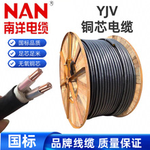 ����YJV�����~о��ȼ�ͻ�o���~о3/4/5о����̖�����|