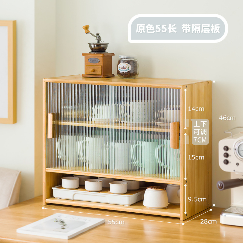 창홍 [원색] 55cm - 칸막이 포함 (높이 확장형) ₱