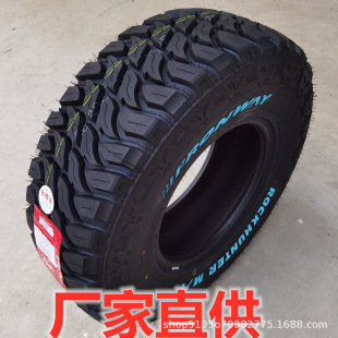 �N��MT AT��ԽҰ݆̥32X11.50/31X10.50R15���Z������C�������_