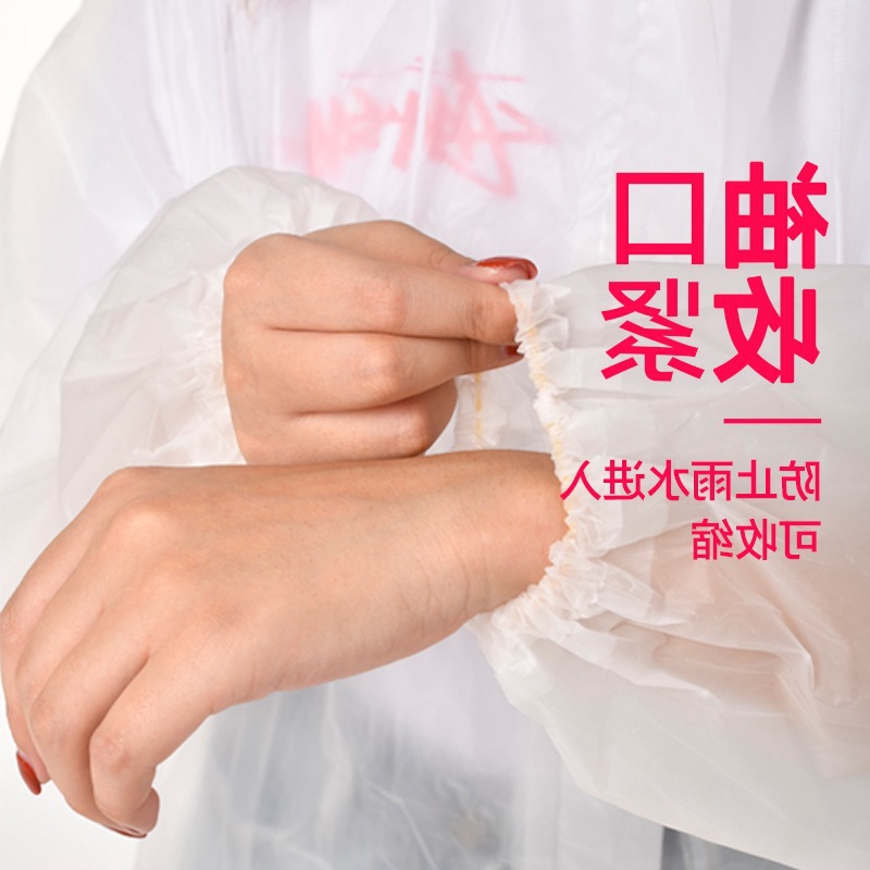 (2개) 긴 비옷 전신 안티 폭풍우 투명한 성인 어린이 남녀 두꺼운 비 세트 휴대용 일회용 판초 필드