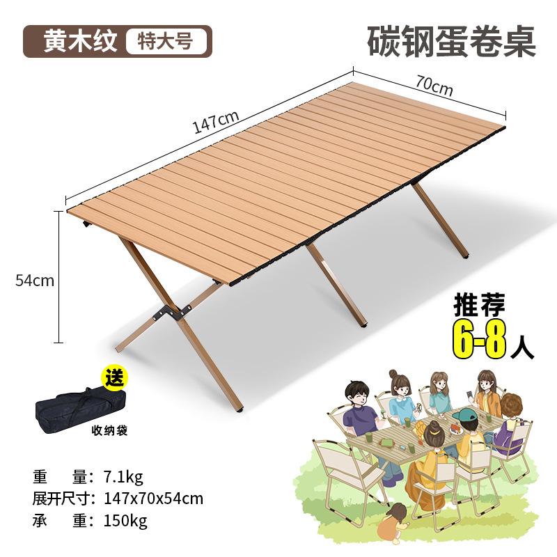 탄소강 모델 150*70*51CM 노란색 나뭇결