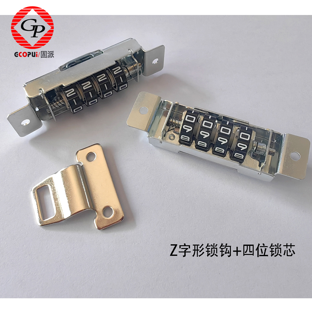 沙滩盒锁配件储物盒锁芯后备箱密码锁芯工具箱收纳盒子密码锁配件