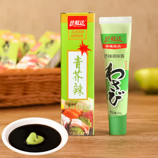 ��ĩ���N������u���r��˾�����{�Ͻ�ĩ�����{�ϾG������43g���l