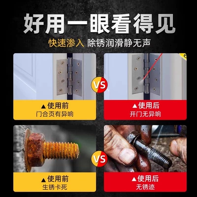Remover for Screws Bolts — Cleaning/curing agent