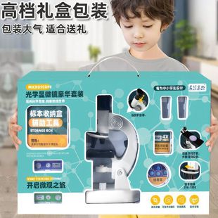 Children's Microscope Biological Science Experiment Set High-Definition Bacteria Puzzle Toy for Primary School and Junior High School Students
