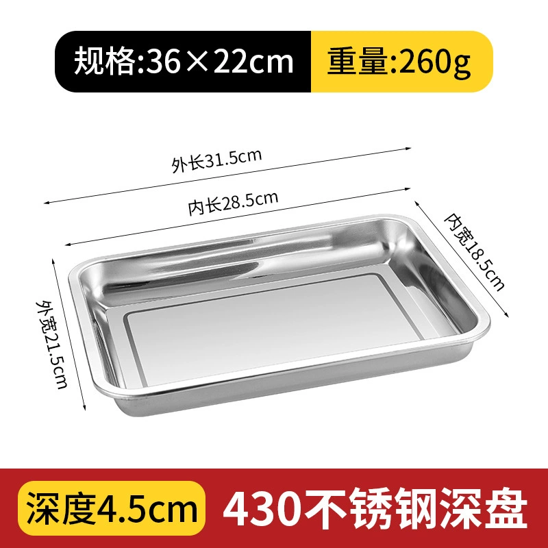 Stainless steel square plate school kitchen meal plate rectangular plate dumpling plate fruit plate steamed rice plate