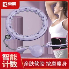 智能呼啦圈磁石计数成人可拆卸加厚呼啦圈减肥收腹美腰瘦肚子燃脂