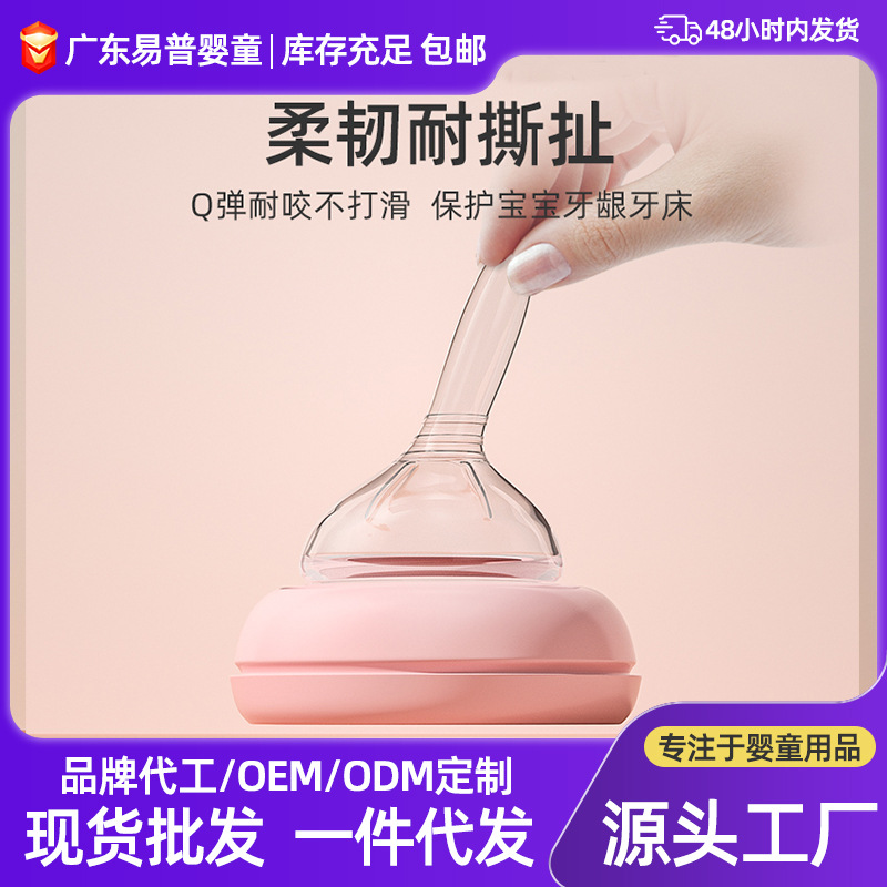 Oboni 150ML biberón de vidrio para recién nacidos de gran calibre, antiasfixia y antiflatulencia, biberón para bebés 0-6 meses