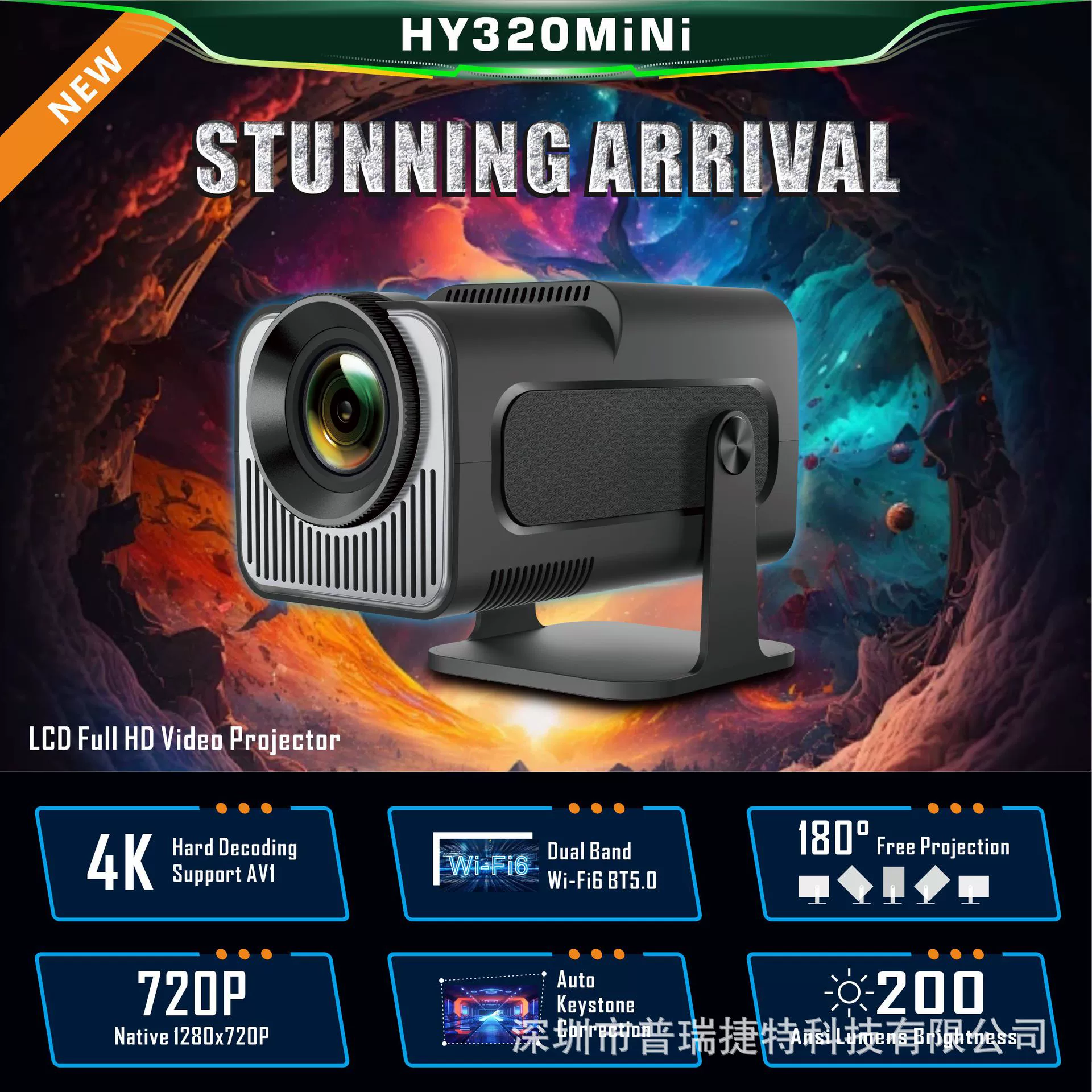 Cross-border новый HY320 MINI 4K HD Android умный домашний театр портативный мини проектор коротко-выбросной
