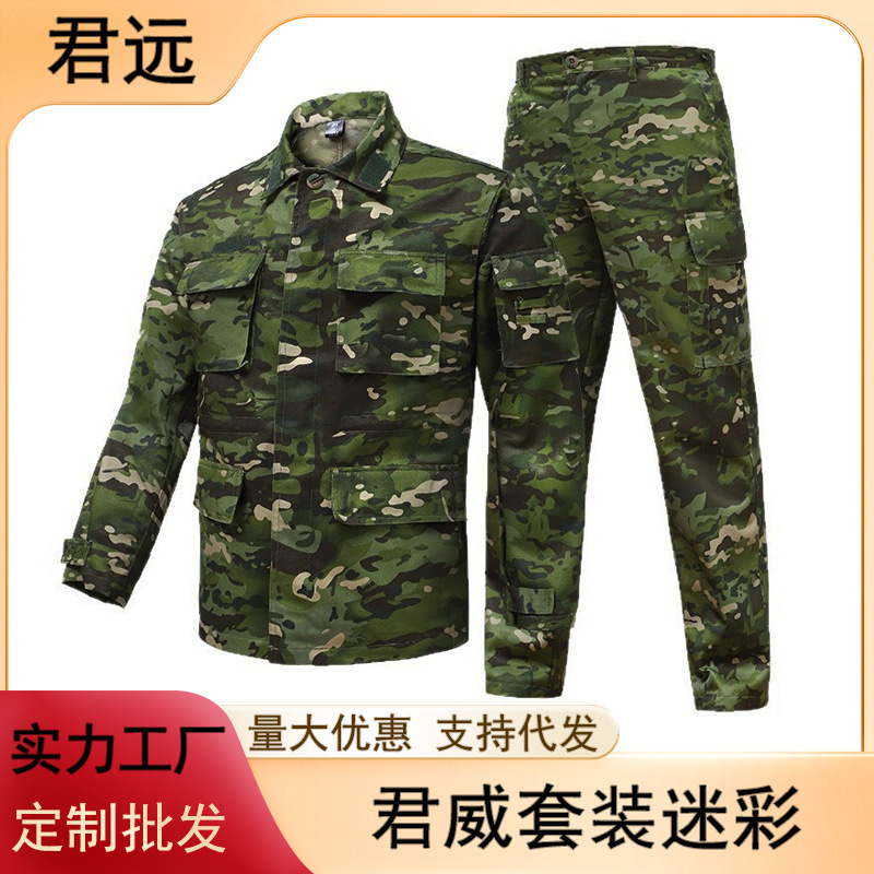 Military Training Camouflage Suit for Male Students, Military Training Uniform, Training Uniform, Wear-Resistant, Breathable, Energy-Saving Suit, Winter Camouflage Suit