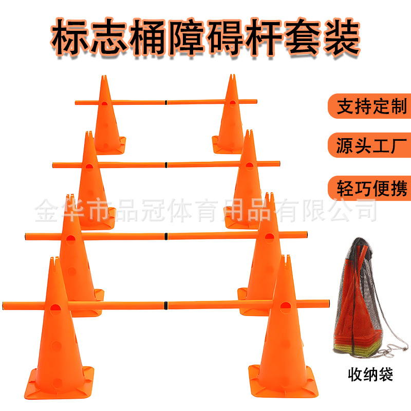 Equipo de entrenamiento de integración sensorial para niños de jardín de infantes: combinación de circuito de obstáculos, equipo de entrenamiento de fútbol con agujeros, conos marcadores, conos de helado.