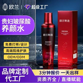 液态精华;面霜;冻干粉