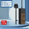 Wood grain model, total control 4 positions, cable length 1.5 meters