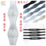 定制高端跨境手提包箱包鞋材辅料尼龙葫芦织带异形织带加密宽窄带