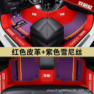 Modelə uyğun ayaqaltı Tiguan, Bora, Jetta, and Golf - customizable-red-double-layer-double-layer-detachable-bag-threshold-l-snow-ness-logo