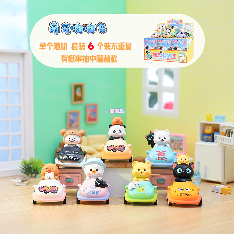 Q萌かわいい公仔萌萌小パーティー盲箱置物少女比心寝室装飾品祝日プレゼント卸売り