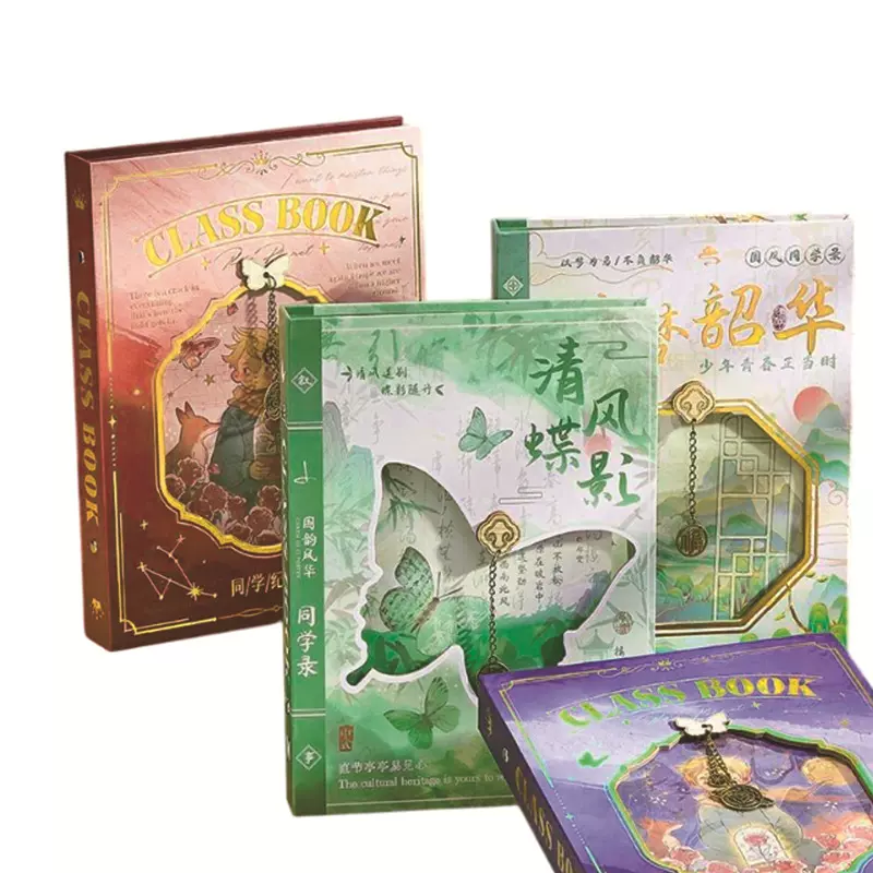 可爱卡通彩页镂空毕业录高颜值家庭手账本镂空吊坠同学录