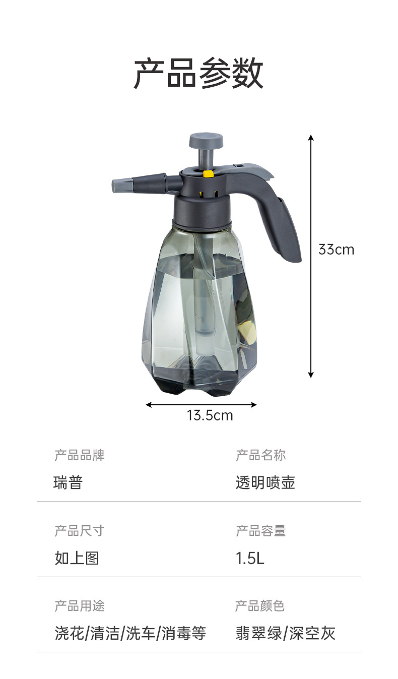 洒水壶_09