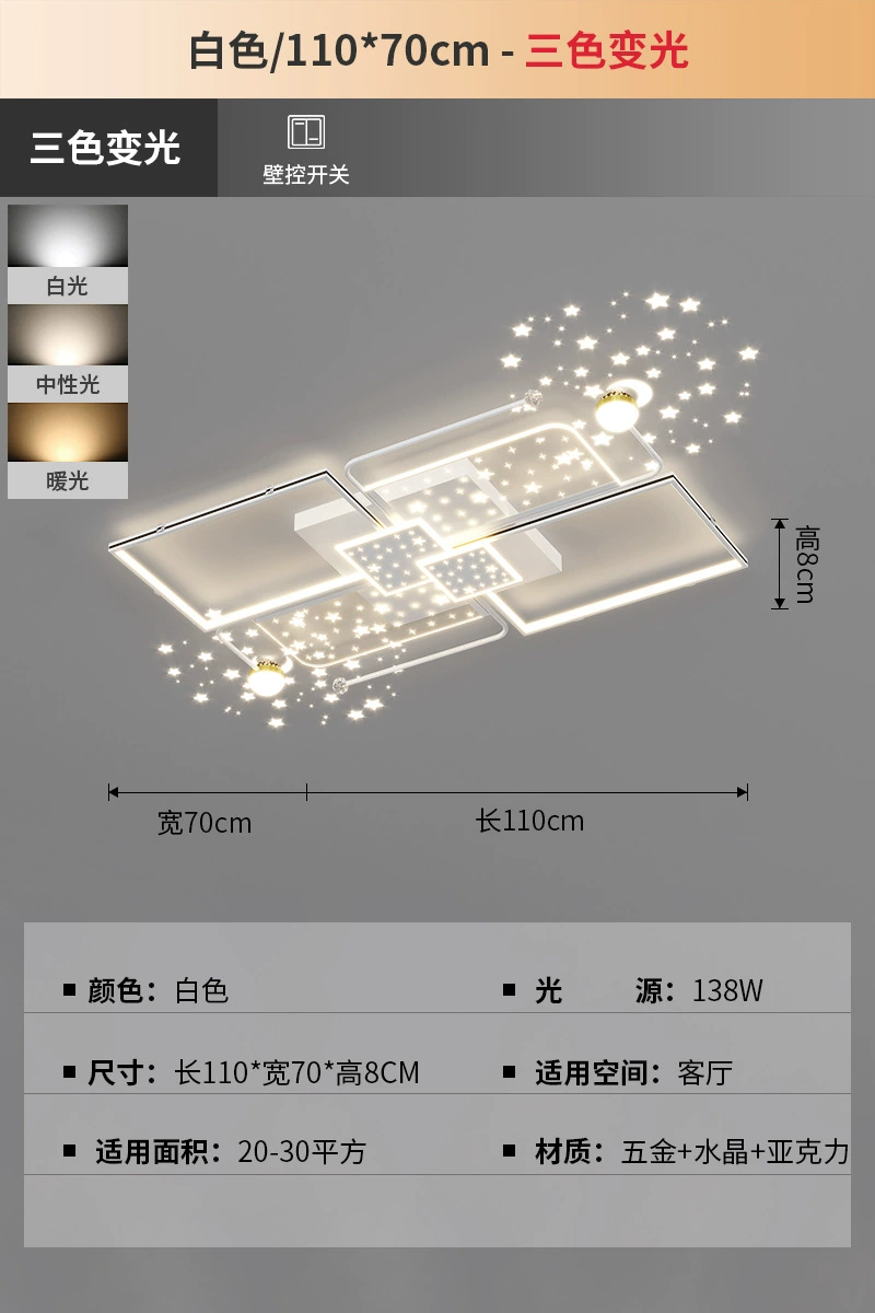 Rectangular lights for living room, star projection, lamp, new collection, light luxury style