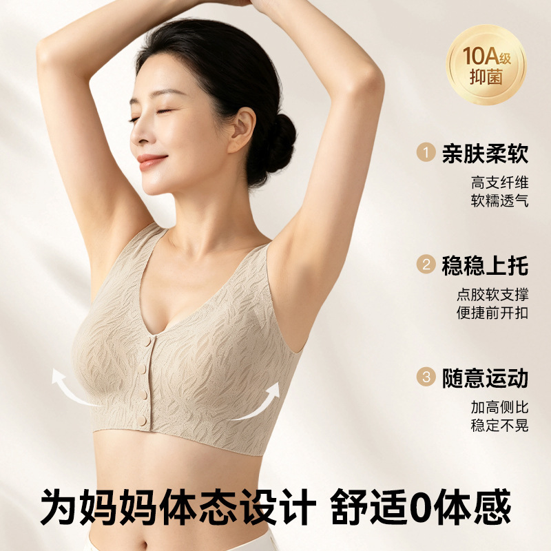 Middle-Aged and Elderly Women's Front-Clasp Vest Bra, Seamless, Breathable, Thin, Fixed Cup, Large Size, Loose Fit, Mom's Underwear, Non-Slip Cups
