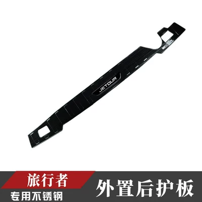 Dekorativ pedal başlıqları: Sill Strips, Trunk Guard Plate - travelerexternal-rear-guard-black-titanium-model-jietu-traveler2023-2025-models