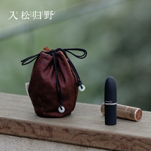 入野归松香云纱主人杯收纳袋户外便携家用茶具布艺茶杯杯袋手提袋