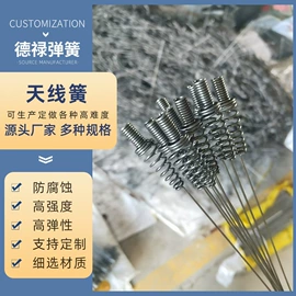 其他弹簧;压缩弹簧;异形弹簧