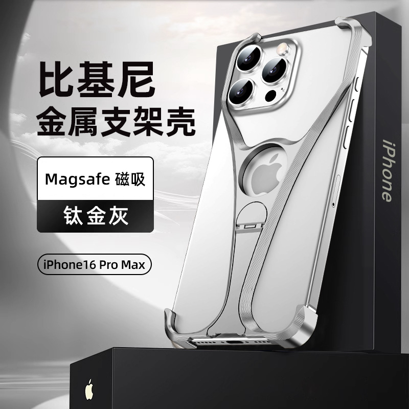 Vỏ đứng kim loại bikini màu xám titan