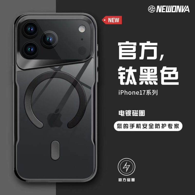 Iphone15promax小蛮腰磁気吸引リンゴ14メッキ保護甲転倒防止携帯ケース13保護カバーを適用|undefined