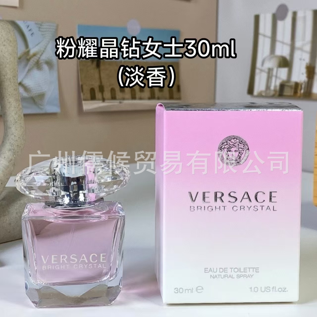 Pink Crystal Diamond for Women 30ml (Light Fragrance)