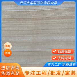 大理石;石雕;砂岩