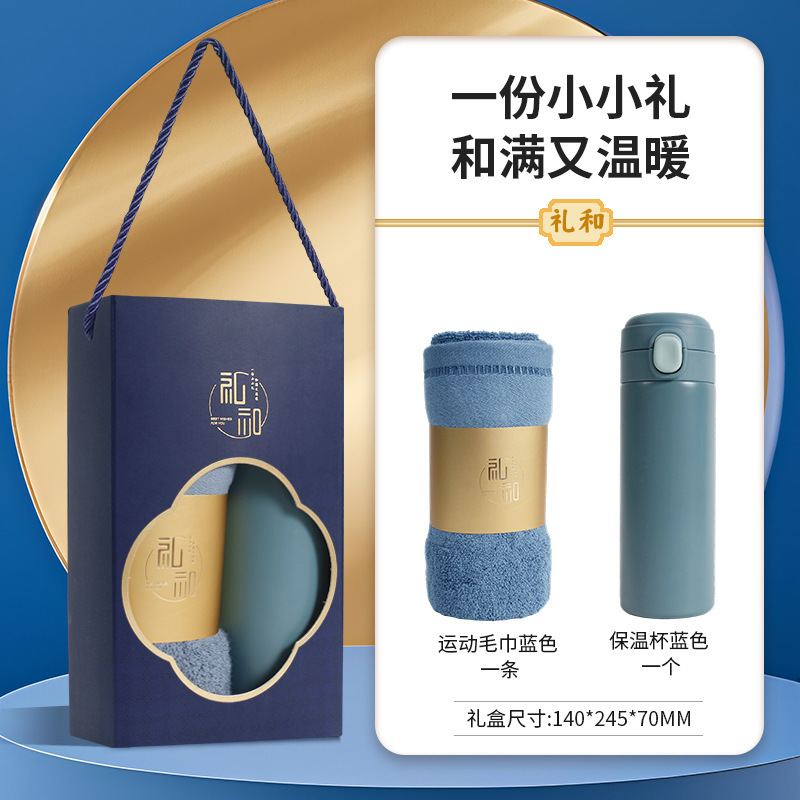 実用的なギフト、顧客へのビジネスセット、記念品、会社の開業イベント、福利厚生ギフト、カスタムギフト、便利なギフト|undefined