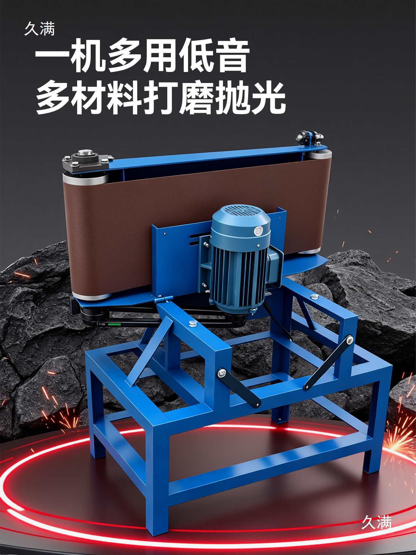 具砂带机功能打磨机立卧两用木工台式砂纸机抛光机木工设备工具