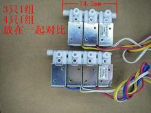 늴��y DC12V ΢��늄�ˮ�y й���y�Ś��y�T���]�ʹ�������Ħ���y