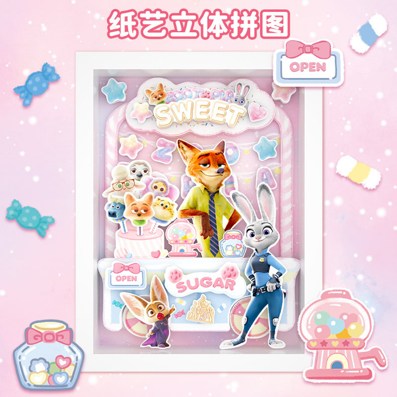 Zootopia Judy Marshmallow 3D Stereo Photo Frame Painting Handmade Creative DIY Puzzle Kidsren's Puzzle Wholesale Zootopia Judy Marshmallow 3D Stereo Photo Frame Painting Handmade Creative DIY Puzzle Kidsren's Puzzle Wholesale