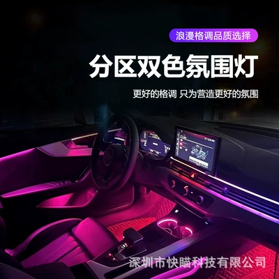 Audi – Panel (Dashboard) işıqlandırması Light for