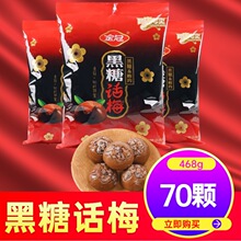 ��ں���Ԓ÷��Ӳ��468g�����c�Y��ϲ�Ǒ��f���eС��ʳɢ�b�l��