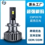 解码高品质定制canbus前照灯