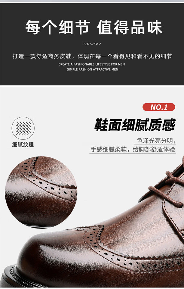 Giày da nam da lộn khắc họa tiết phong cách Anh, đế dày tăng chiều cao, gót thấp 1–3 cm — màu nâu, đen chi tiết 14
