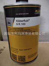 Kluberfluid 9R100防锈防腐蚀减震器油 合成刹车油/克鲁勃9 R 100