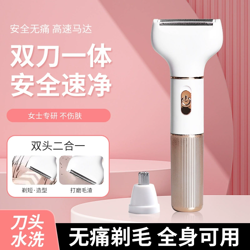Трансграничный новый многофункциональный электрический инструмент для удаления волос для всего тела доступны женские бритвы USB зарядный нос волосы для бровей