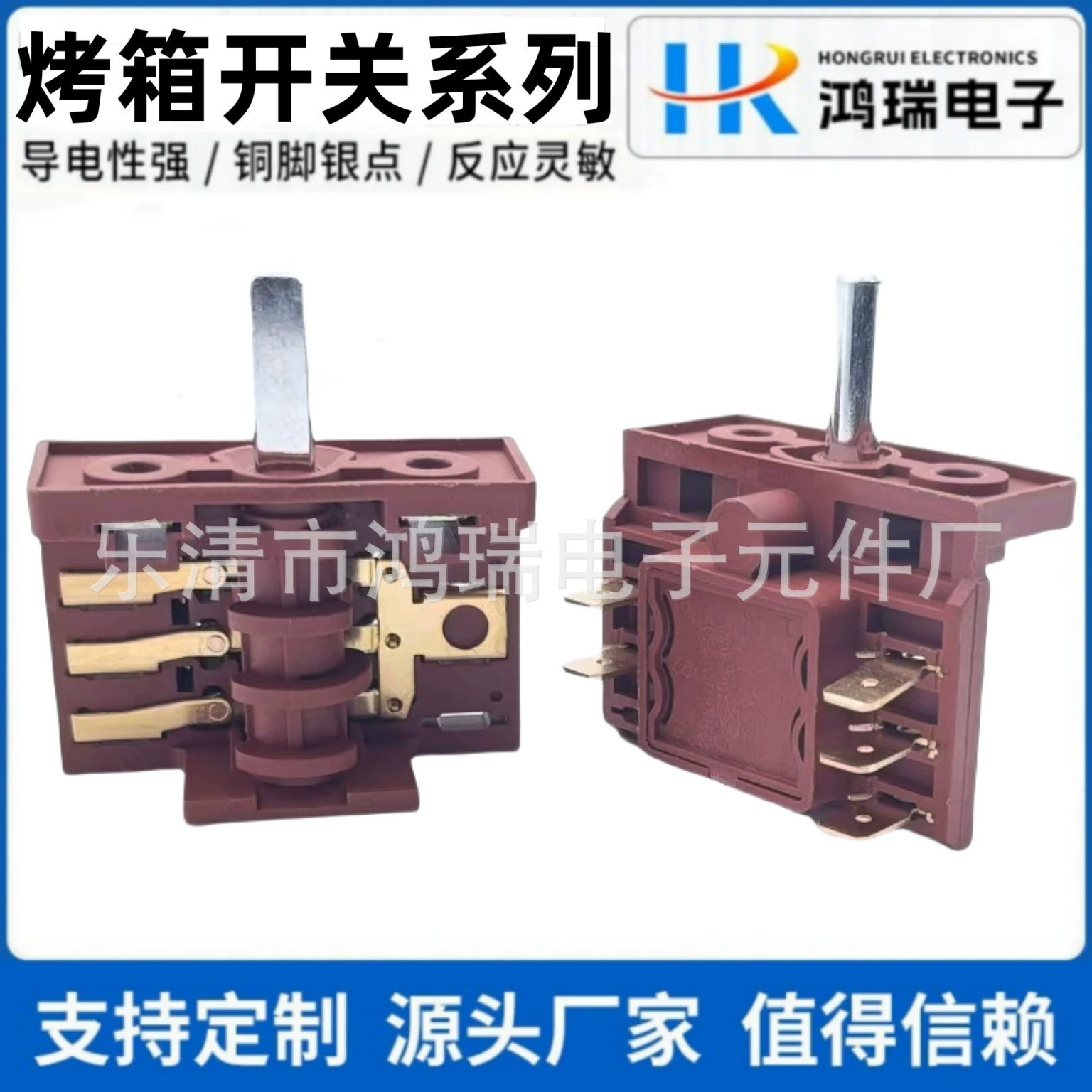 Поворотный переключатель 3+0, пятипозиционный, 5-контактный, для духовки, с бесступенчатой регулировкой температуры