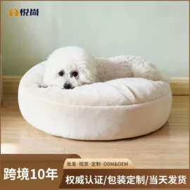 猫爬架;狗狗窝/笼/垫;猫猫窝/笼/垫