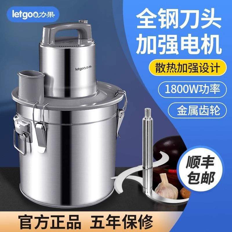 力果绞肉机商用12纯铜大容量大功率打馅肉丸多功能磨粉牛肉鱼丸